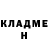 Кетамин ketamine Sabreen Gill