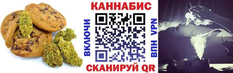 Cannafood марихуана  MEGA   Заинск  цены  