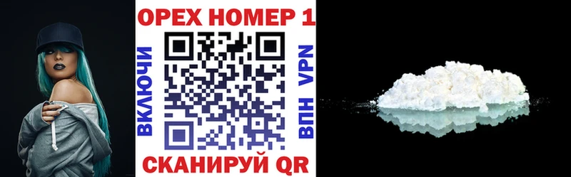 наркошоп  Заинск  COCAIN FishScale 