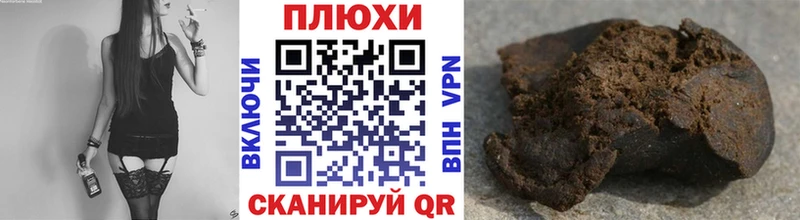Гашиш Premium  Заинск 
