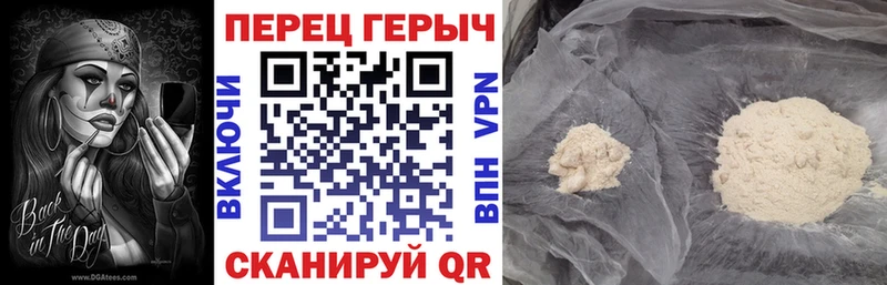 закладки  Заинск  ГЕРОИН белый 
