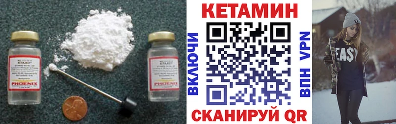 КЕТАМИН ketamine  Заинск 