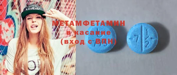 спиды Вязьма
