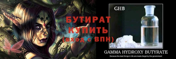 спиды Вязьма