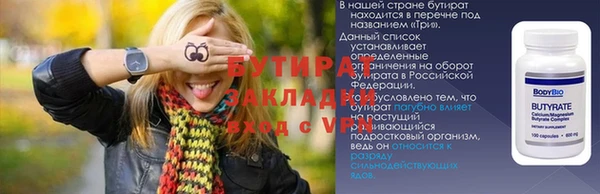 молекула духа Куйбышев