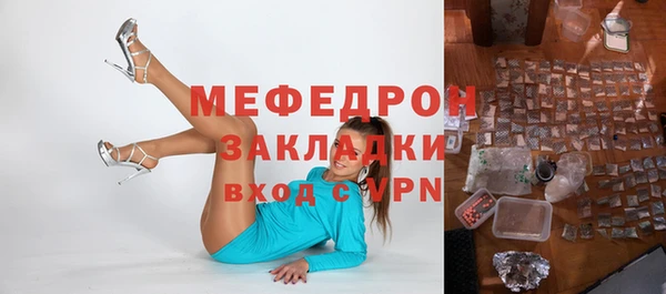 спиды Вязники