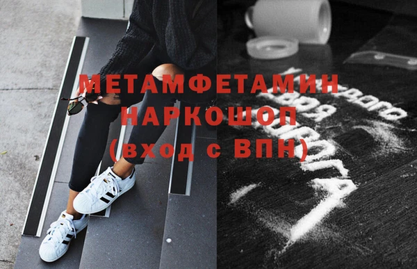 COCAINE Вяземский