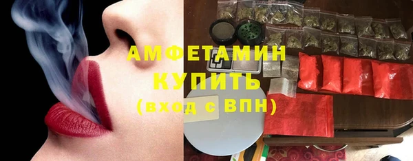 спиды Вязники