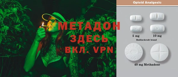 COCAINE Вяземский
