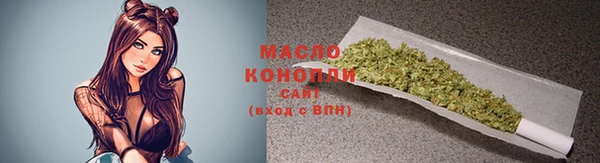 спиды Вязники
