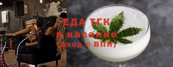 COCAINE Вяземский