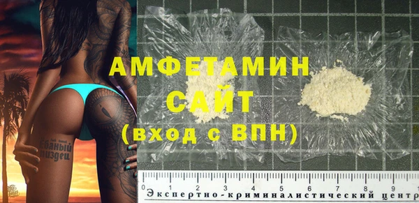 МДМА Горнозаводск