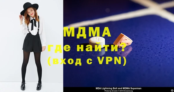 спиды Вязьма