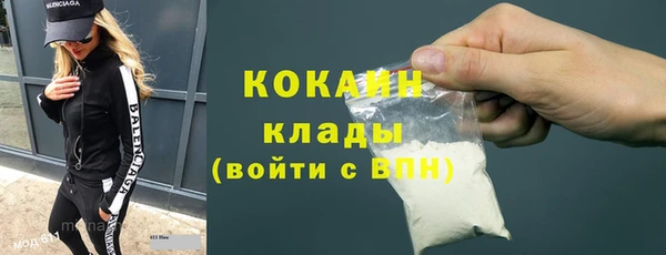 спиды Вязники