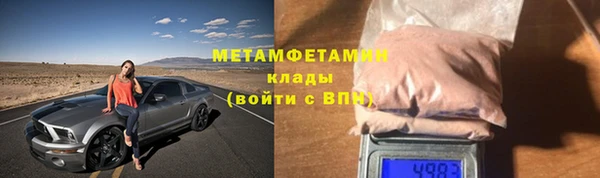 спиды Вязьма