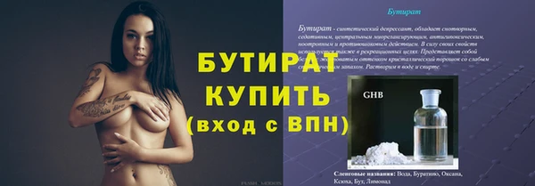 МДМА Горнозаводск
