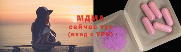 героин Кукмор