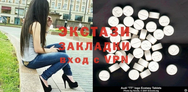 COCAINE Вяземский