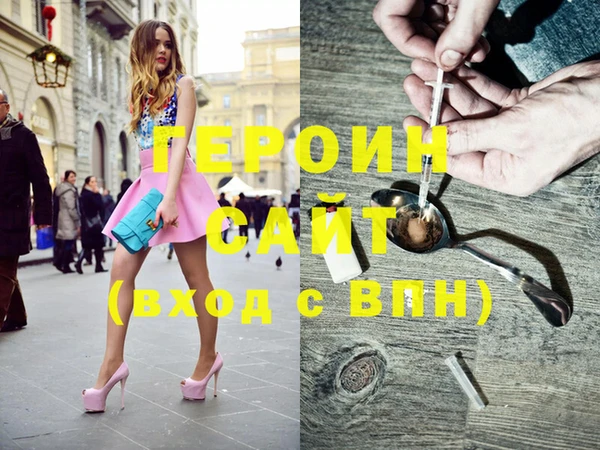 спиды Вязьма