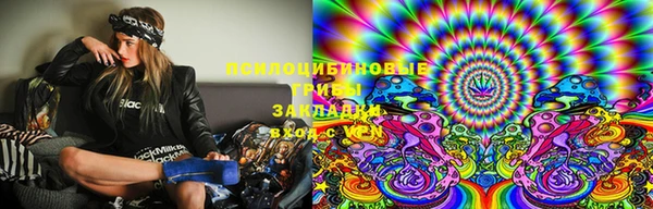 бутират Горняк