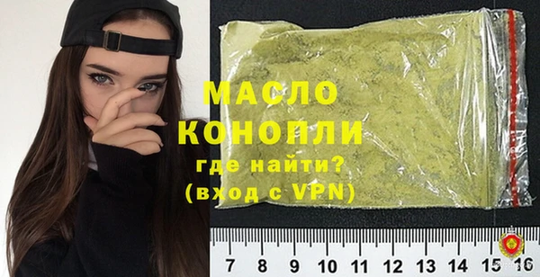 спиды Вязники
