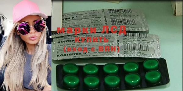 бутират Горняк