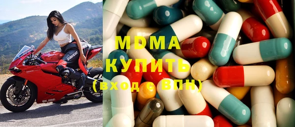 бутират Горняк