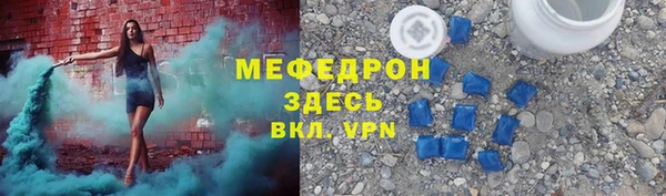 твердый Горно-Алтайск