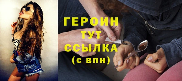 наркотики Тихвин