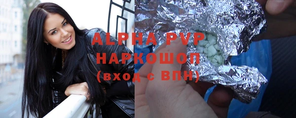 МДМА Горнозаводск
