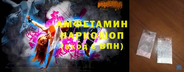 бутират Горняк