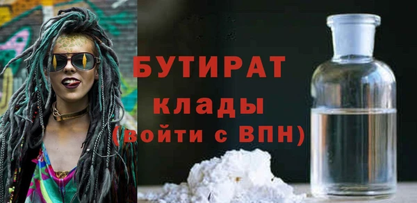 МДМА Горнозаводск
