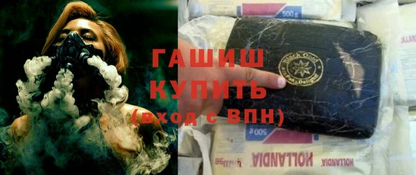 твердый Горно-Алтайск