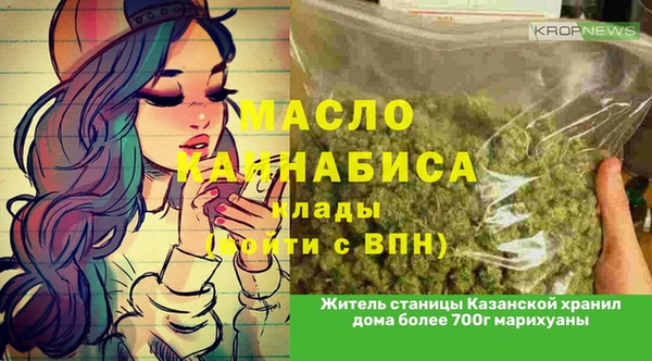 COCAINE Вяземский