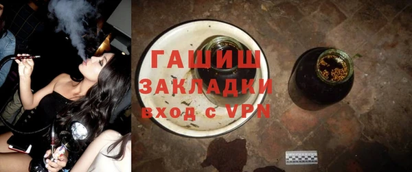 спиды Вязники