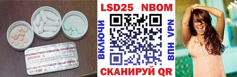 наркошоп  Заинск  KRAKEN онион  LSD-25 экстази кислота 