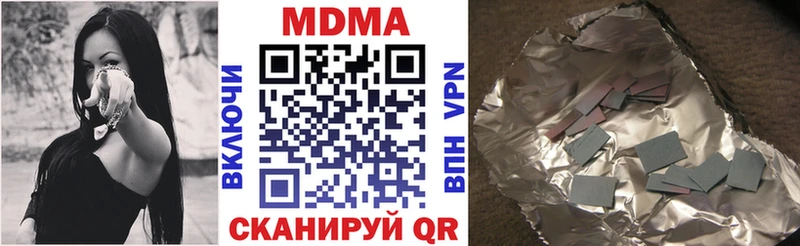 маркетплейс клад  Заинск  MDMA кристаллы 