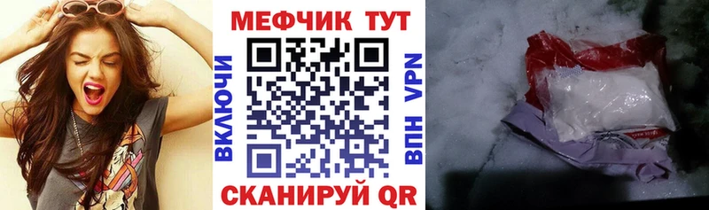 наркотики  KRAKEN как зайти  Мефедрон 4 MMC  Заинск 