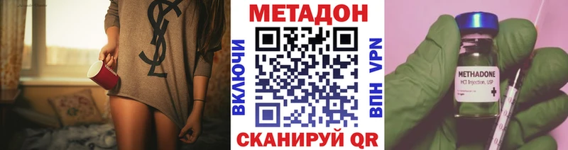 МЕТАДОН белоснежный  MEGA ТОР  Заинск 