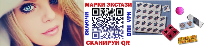 Марки N-bome 1500мкг  Заинск 