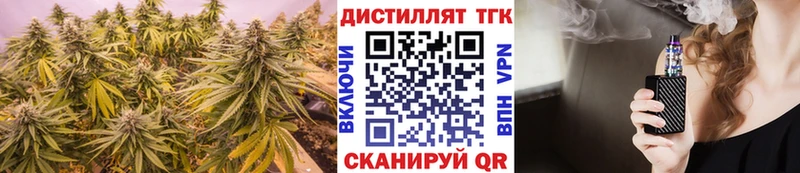 наркота Заинск ТГК гашишное масло