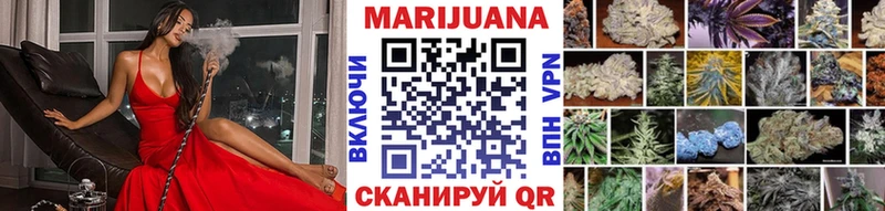 Бошки Шишки LSD WEED  что такое наркотик  Заинск 